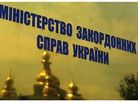 Боевики не допускают наблюдателей ОБСЕ на оккупированные территории /МИД Украины/